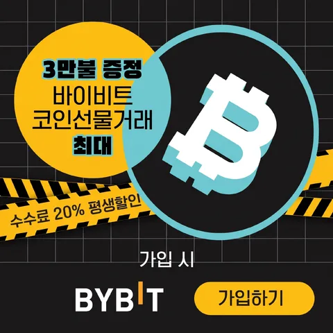 Bybit/160x600
