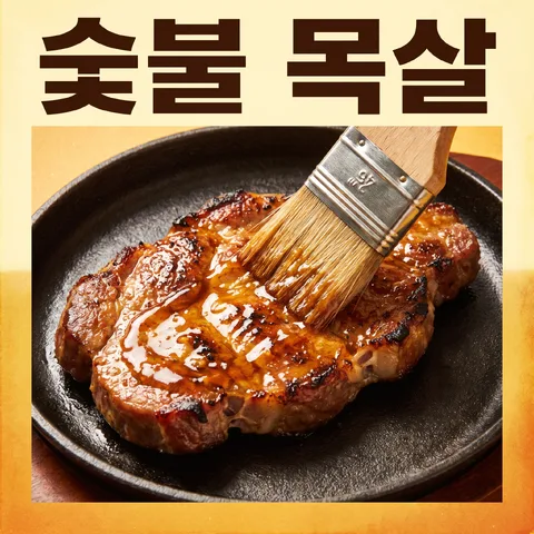 刷毛で塗るツヤ · シズル ゴールデンクラスト · シズル レトロ広告