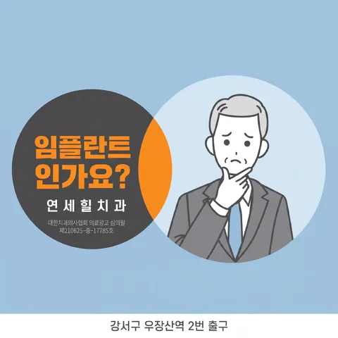 이중 원