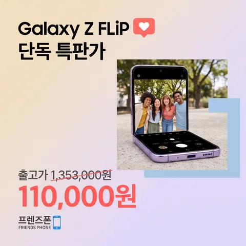 지그재그 스택