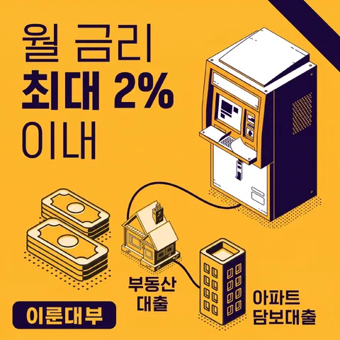 사선 리본