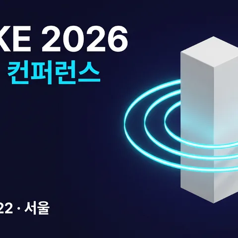 중앙 키비주얼 · 테크 인디고 · 발광 선