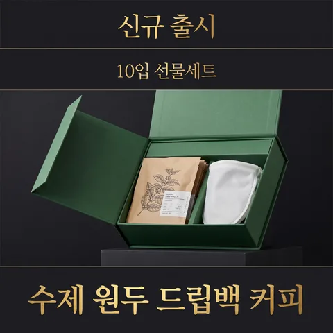 삼단 분할 · 듀오톤 · 럭셔리 포일