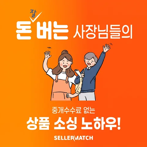 히어로 정면