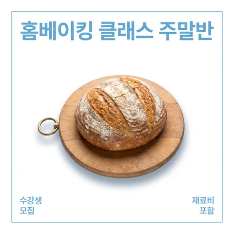 이너 프레임 · 프레시 블루 · 미니멀 광고