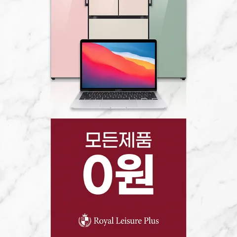 상하 반반