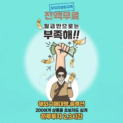 스포트 원형