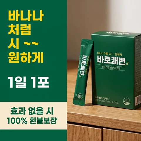 좌측 컬러 블록