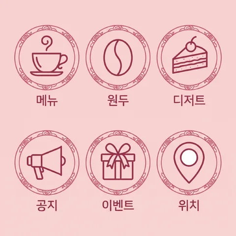 배지 도장 아이콘 · 아이콘 핑크 · 균일 선 아이콘