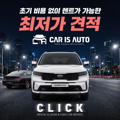 히어로 정면
