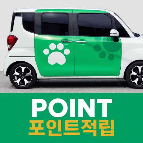 하단 띠 CTA