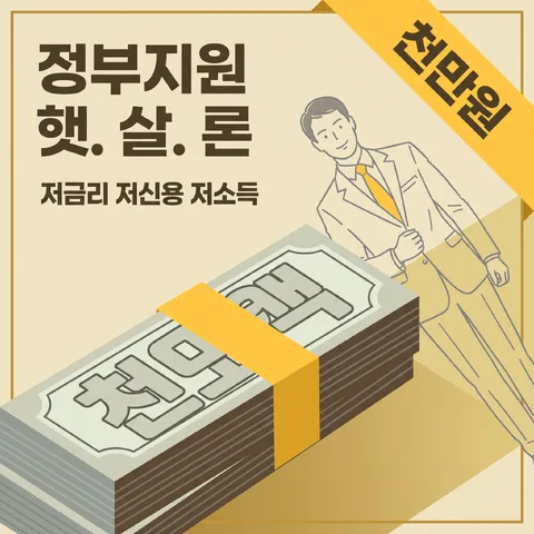 사선 리본