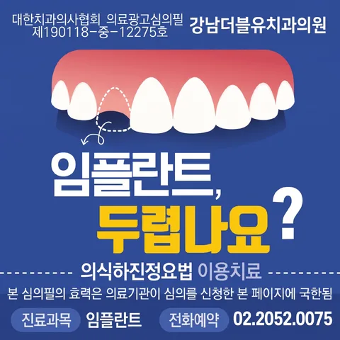 쿠폰 절취선