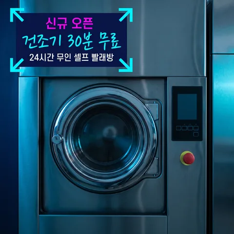 극단 크롭 · 나이트 네온 · 손그림 포인트
