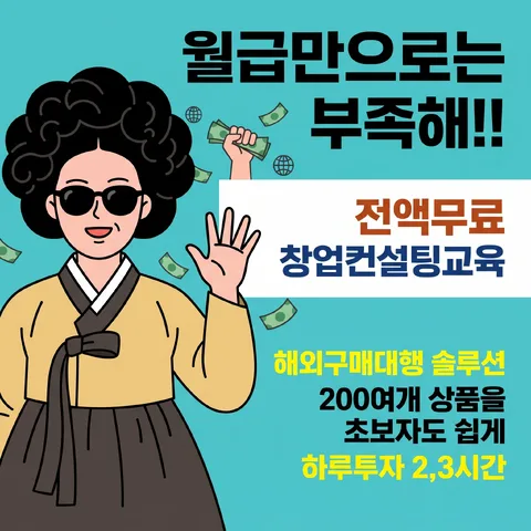 측면 탭
