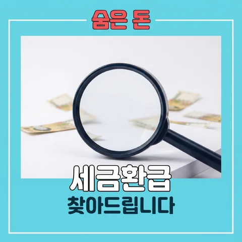 이너 프레임