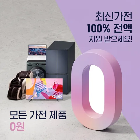 컷아웃 오버랩