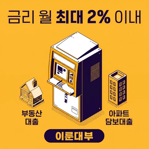 히어로 정면