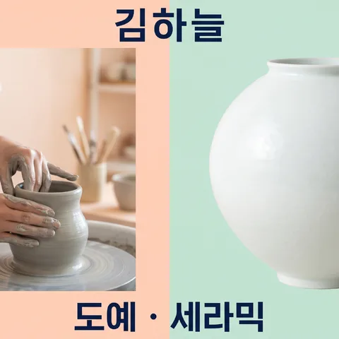 작업 전 · 포트폴리오 파스텔 · 필름 시트