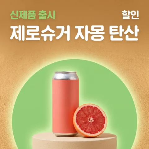 底部半圆 · 自然绿 · 渐变辉光