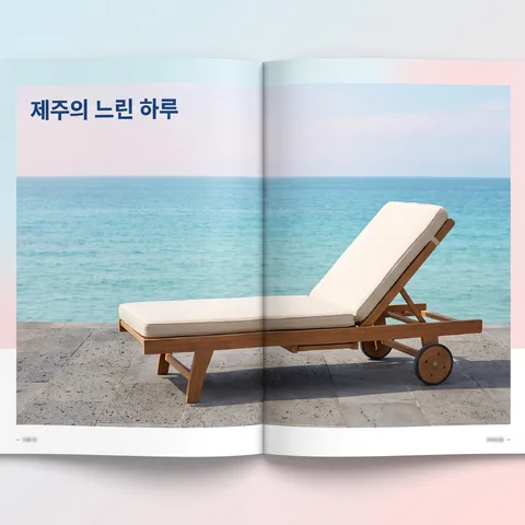 양면 스프레드 광고 · 지면 파스텔 · 지면 일상 스냅