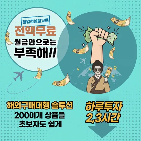 이중 원