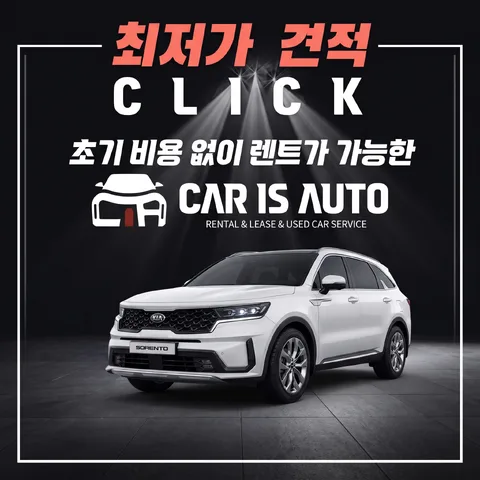이너 프레임
