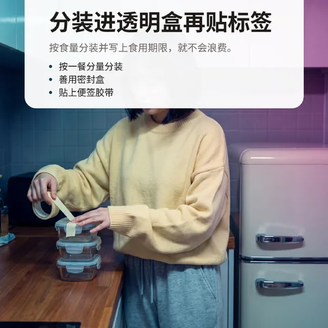 分装进透明盒再贴标签