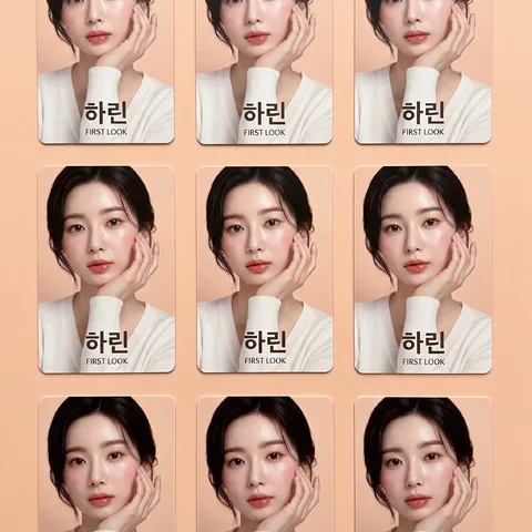 아홉 장 격자 전개