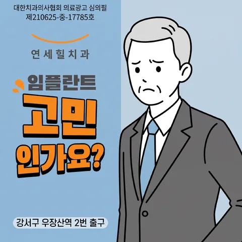 좌측 컬러 블록
