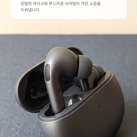 귀를 편안하게 감싸는 침묵