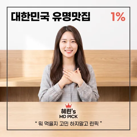 이너 프레임