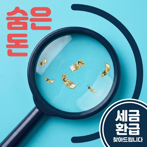 코너 오퍼 배지