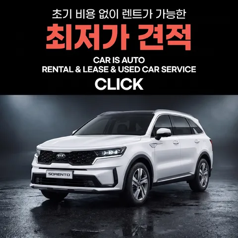 상단 띠 헤드라인