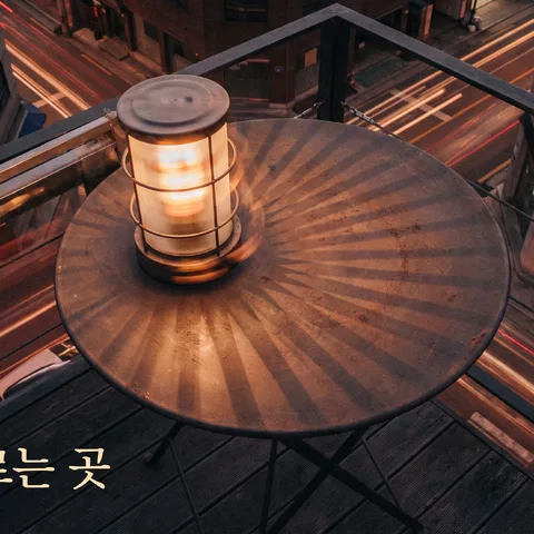 하루 그림자 부채꼴 · 장노출 따뜻한 도시 · 장노출 필름