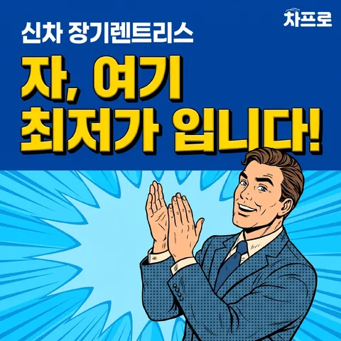 상단 띠 헤드라인