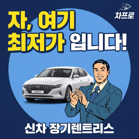 원형 크롭