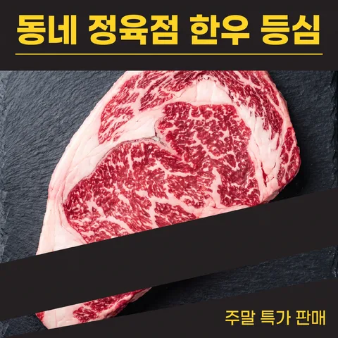 상단 띠 헤드라인 · 고대비 블랙 · 미니멀 광고