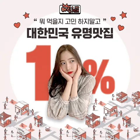 스포트 원형