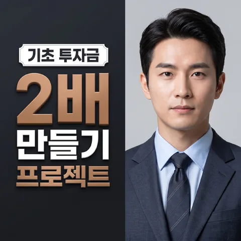 좌우 나란히
