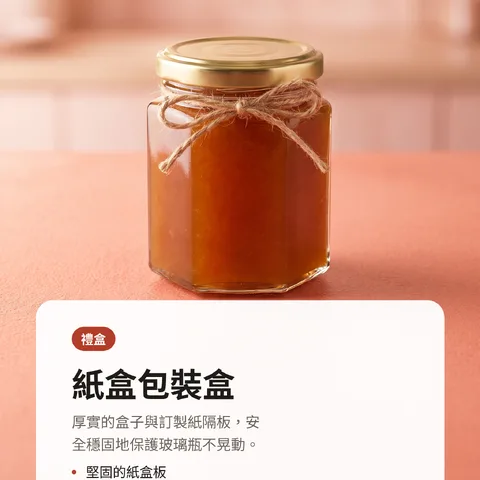 紙盒包裝盒
