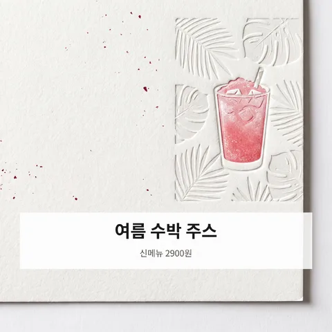 Big number · Clean white · Paper print