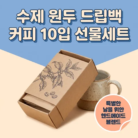 대각 분할 · 소프트 파스텔 · 스티커 팝