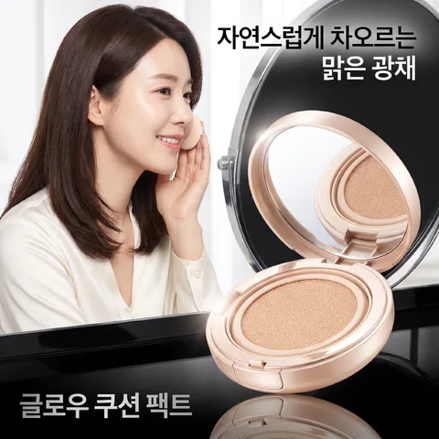 생활 장면 · 亮面黑 · 高調美妝