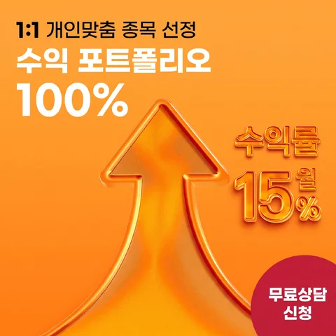 코너 오퍼 배지