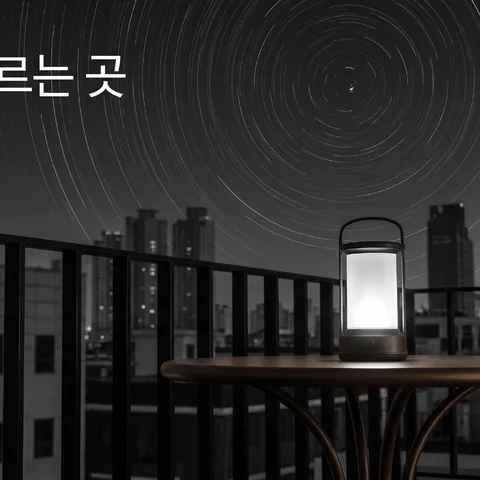 도는 별 궤적 · 장노출 흑백 · 장노출 파인아트