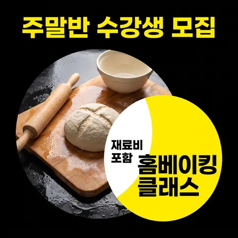 이중 원 · 듀오톤 · 글로시 광고