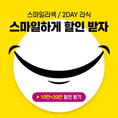 컷아웃 오버랩