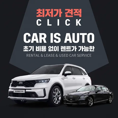 컷아웃 오버랩