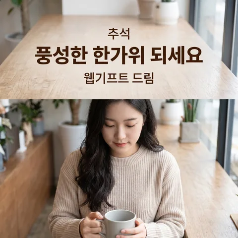세 줄 인사